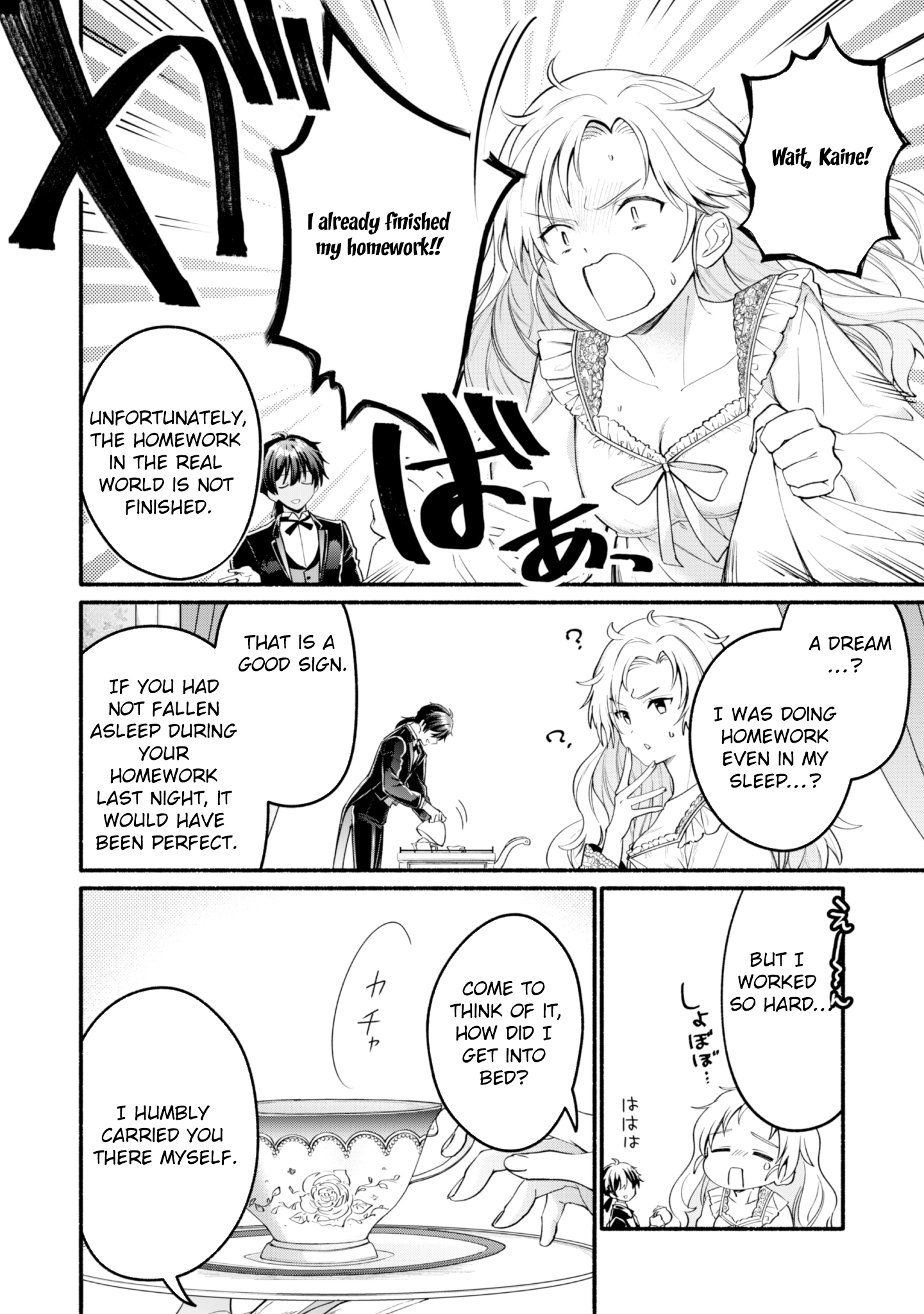 The Reincarnated Butler’s 100th Loop to Save His Beloved Villainess. Chapter 3 Page 24